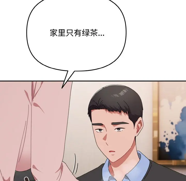 21 爱上你也好_爱上你也好