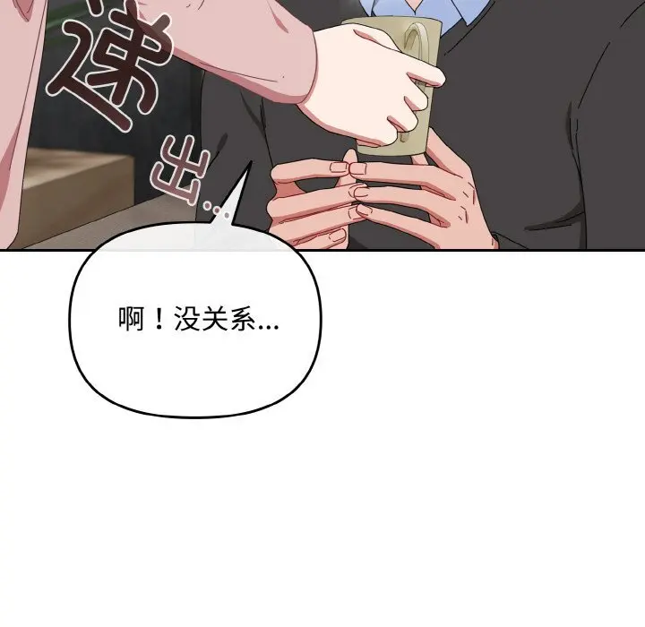21 爱上你也好_爱上你也好