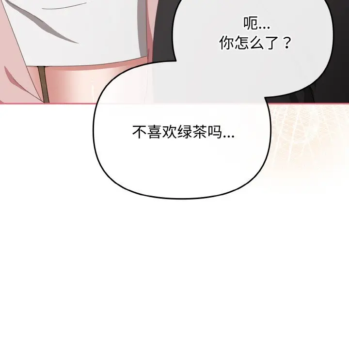 21 爱上你也好_爱上你也好