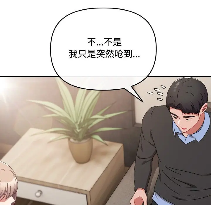 21 爱上你也好_爱上你也好