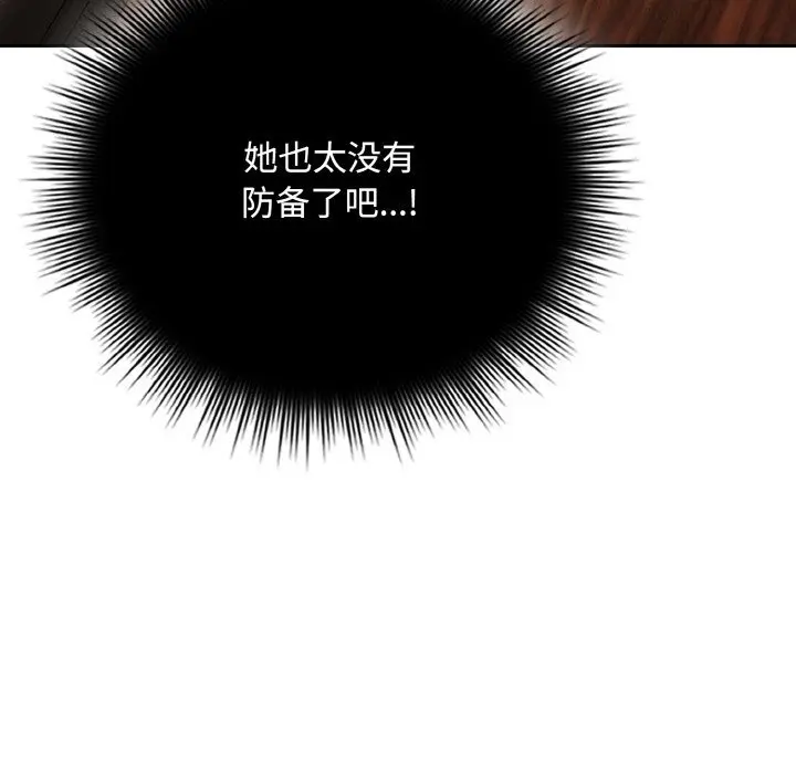 21 爱上你也好_爱上你也好