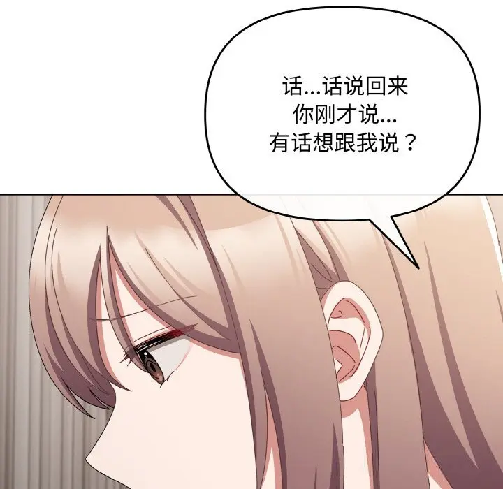 21 爱上你也好_爱上你也好