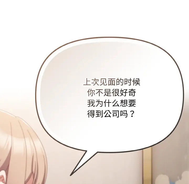 21 爱上你也好_爱上你也好