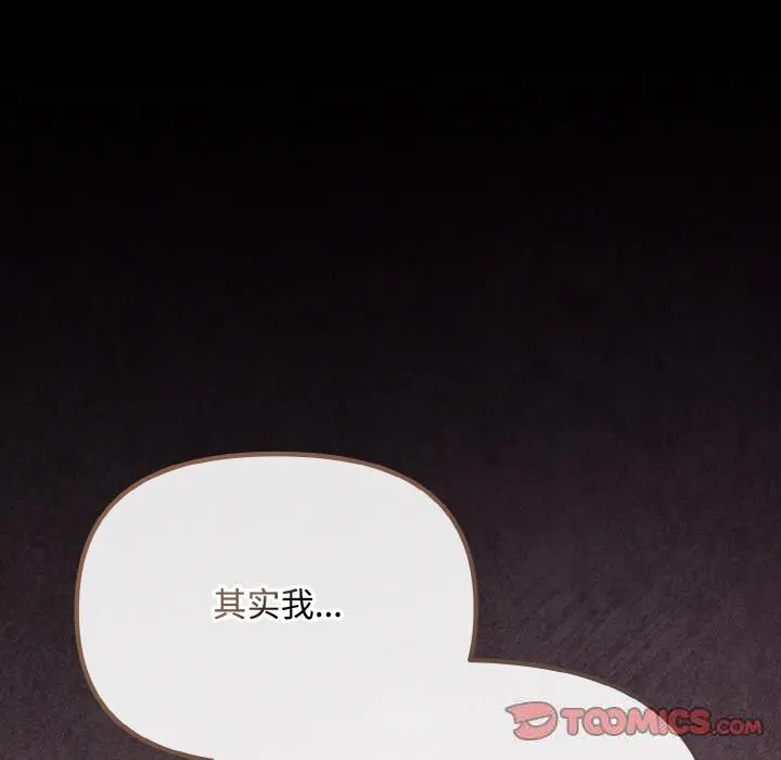 21 爱上你也好_爱上你也好