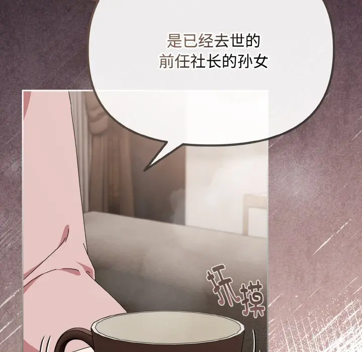 21 爱上你也好_爱上你也好