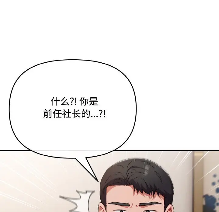 21 爱上你也好_爱上你也好