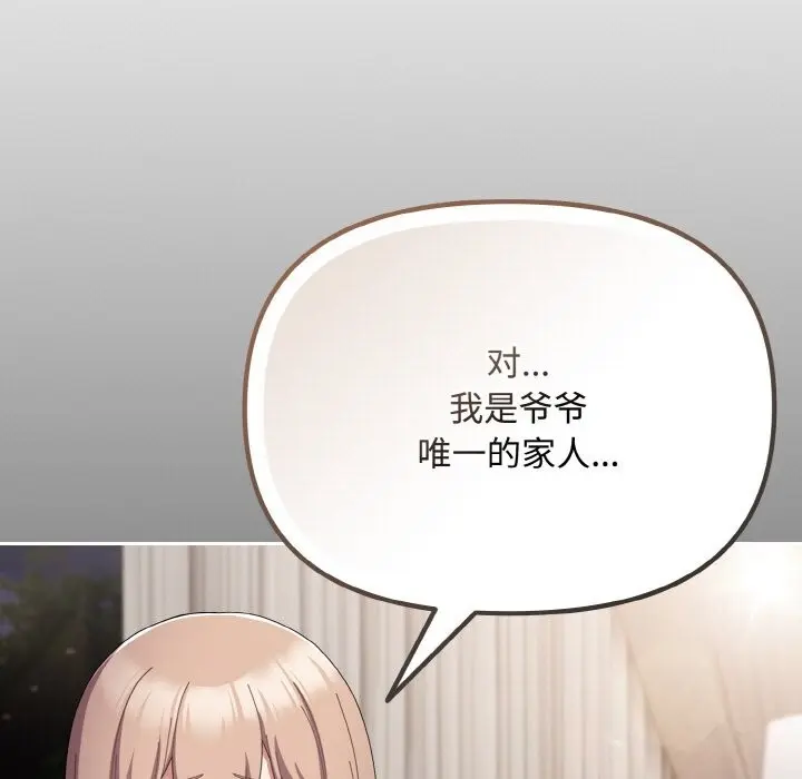 21 爱上你也好_爱上你也好