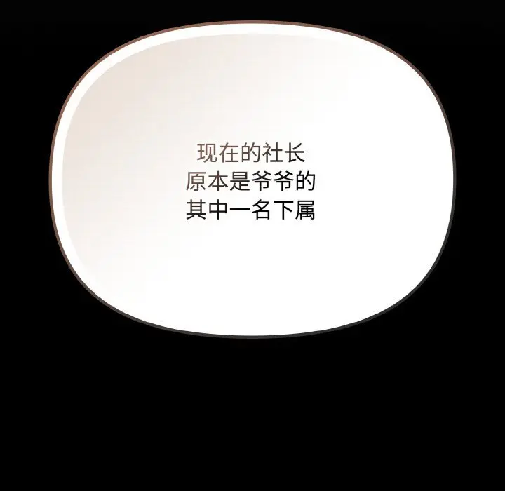 21 爱上你也好_爱上你也好