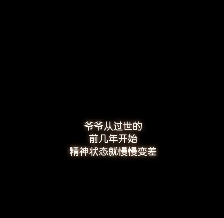21 爱上你也好_爱上你也好