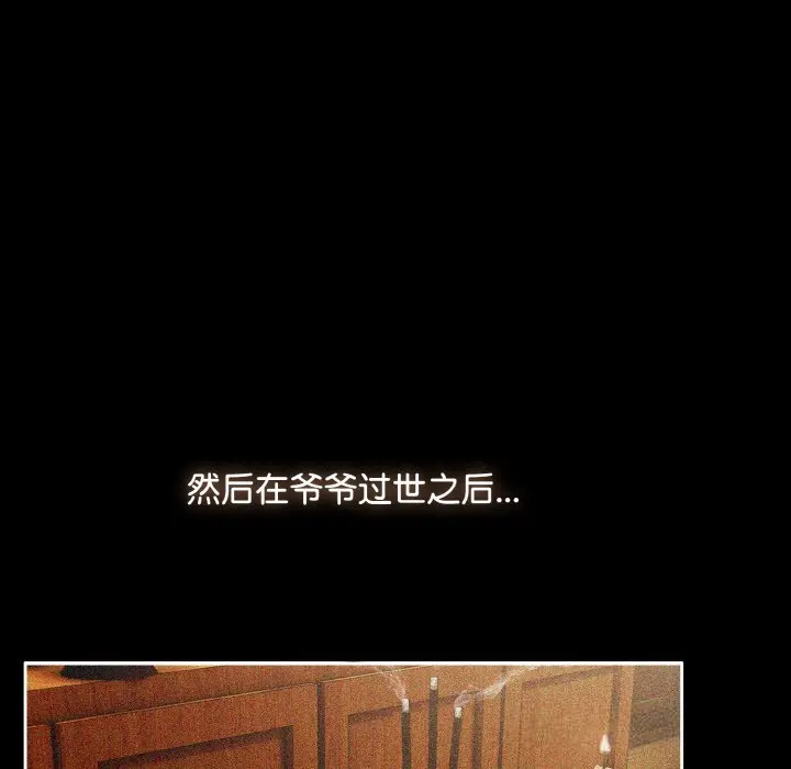 21 爱上你也好_爱上你也好