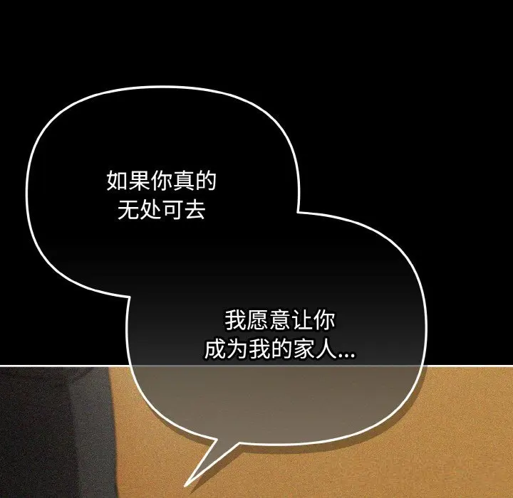 21 爱上你也好_爱上你也好