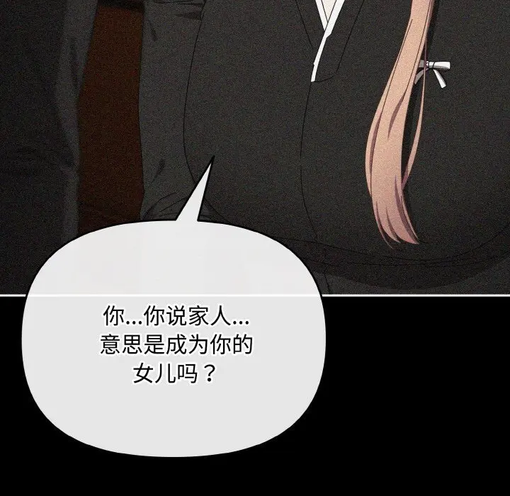21 爱上你也好_爱上你也好