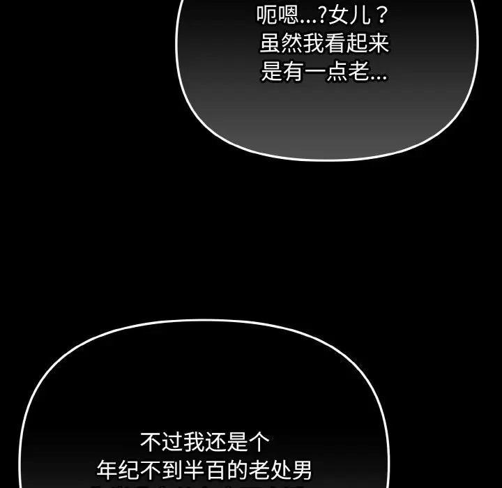 21 爱上你也好_爱上你也好