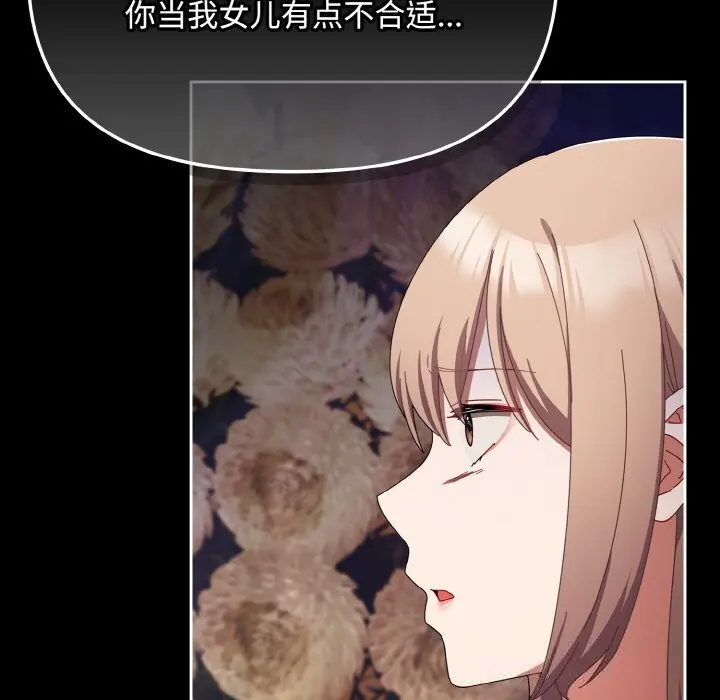 21 爱上你也好_爱上你也好
