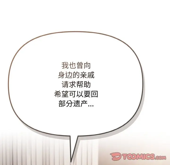 21 爱上你也好_爱上你也好