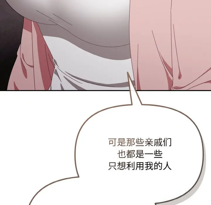 21 爱上你也好_爱上你也好