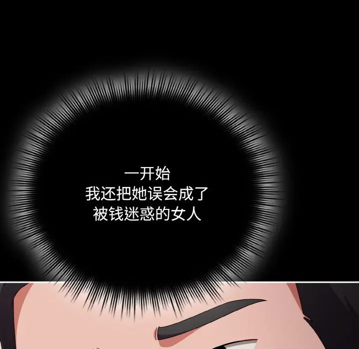21 爱上你也好_爱上你也好