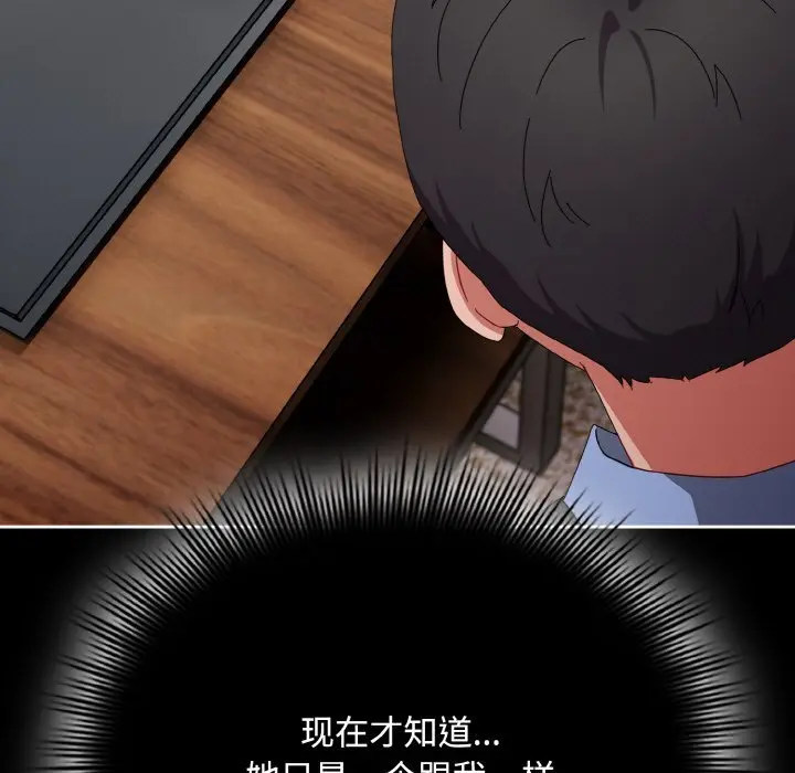 21 爱上你也好_爱上你也好
