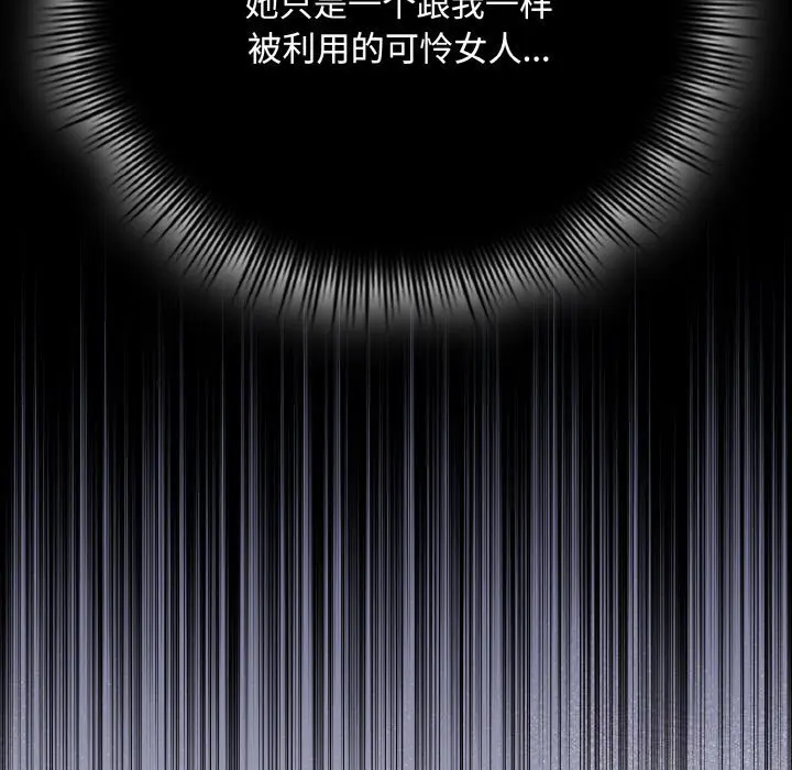 21 爱上你也好_爱上你也好