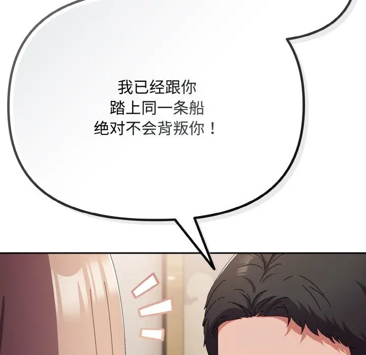 21 爱上你也好_爱上你也好