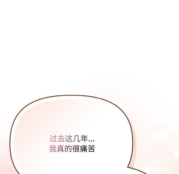 21 爱上你也好_爱上你也好