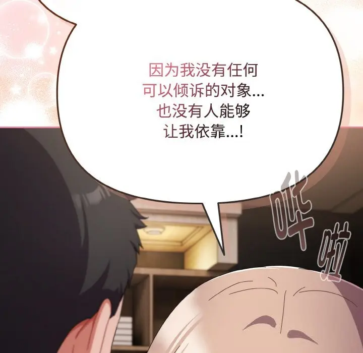 21 爱上你也好_爱上你也好