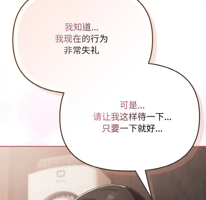 21 爱上你也好_爱上你也好