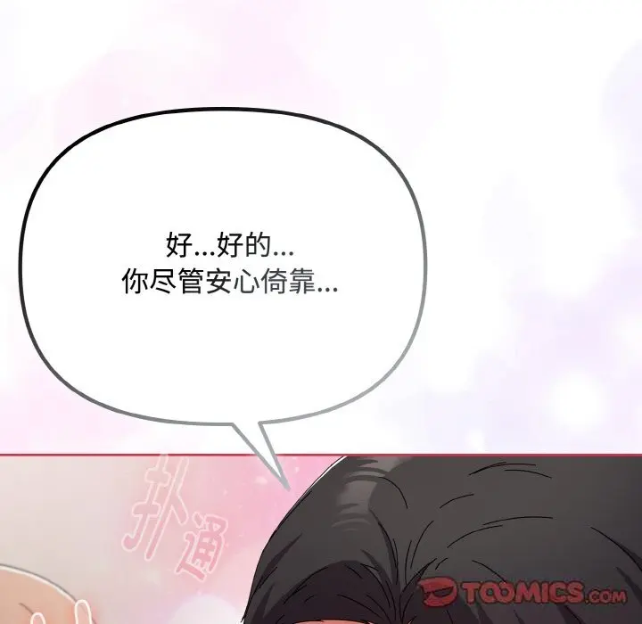 21 爱上你也好_爱上你也好