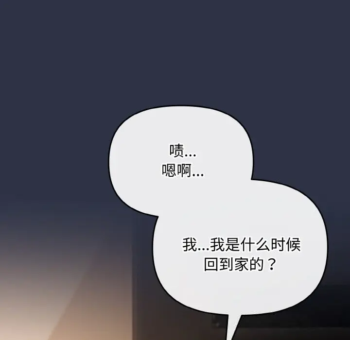 21 爱上你也好_爱上你也好