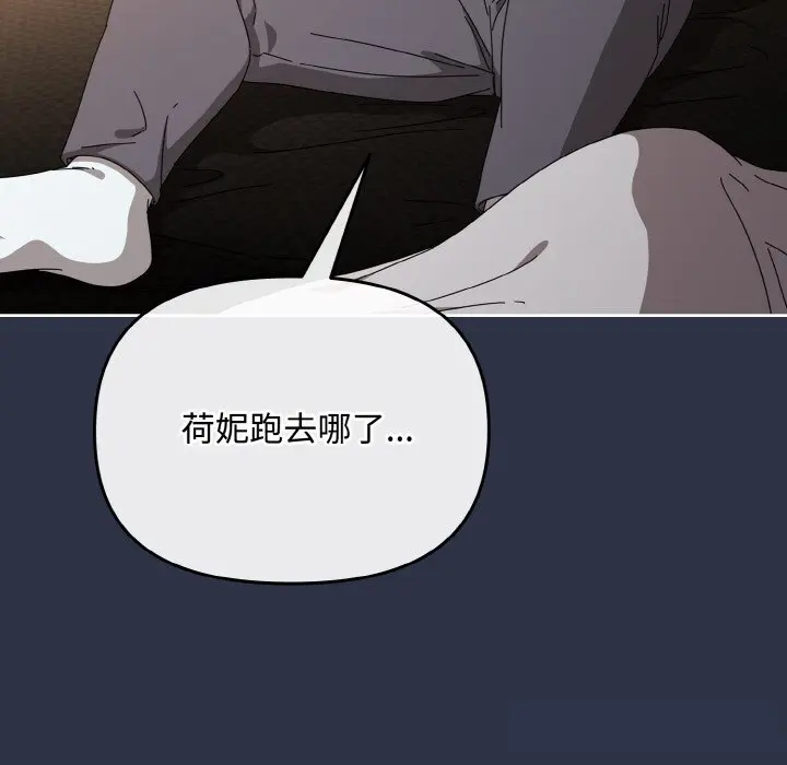 21 爱上你也好_爱上你也好