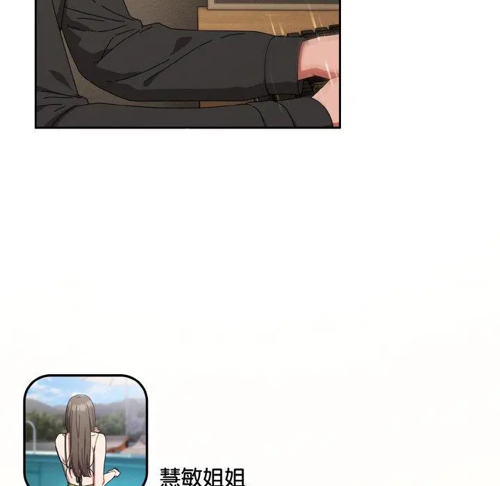 20 爱上你也好_爱上你也好