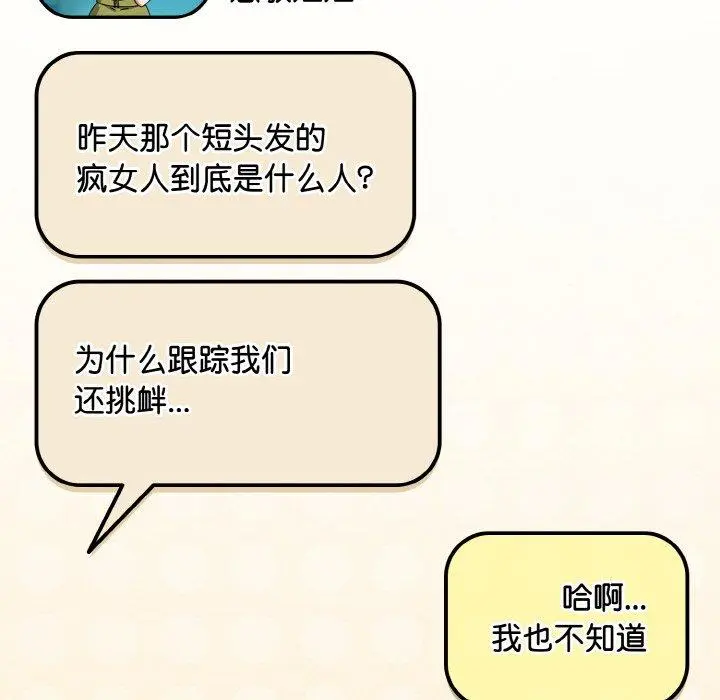 20 爱上你也好_爱上你也好
