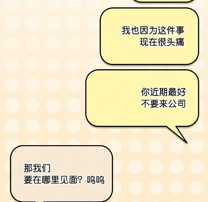 20 爱上你也好_爱上你也好
