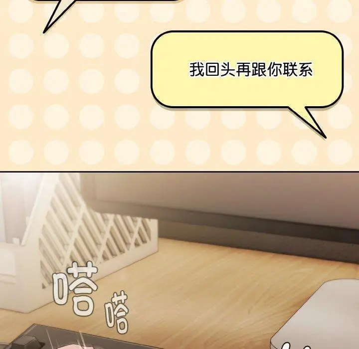 20 爱上你也好_爱上你也好