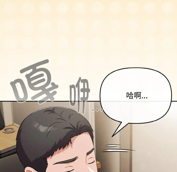 20 爱上你也好_爱上你也好