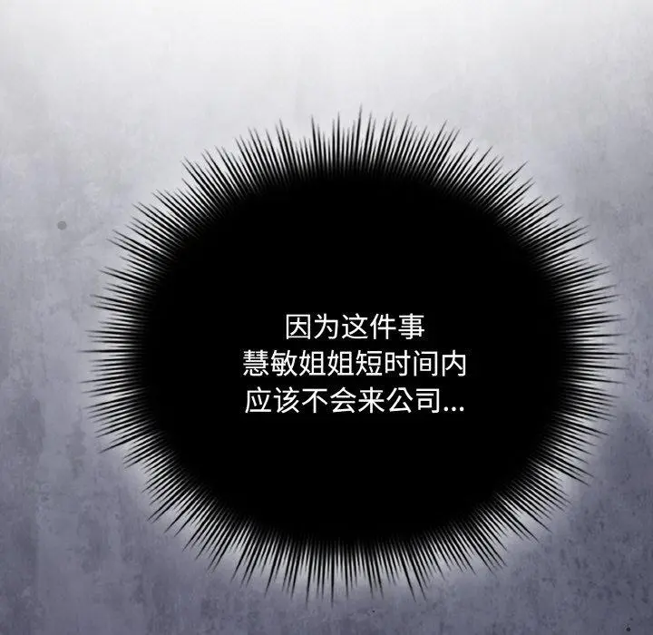 20 爱上你也好_爱上你也好