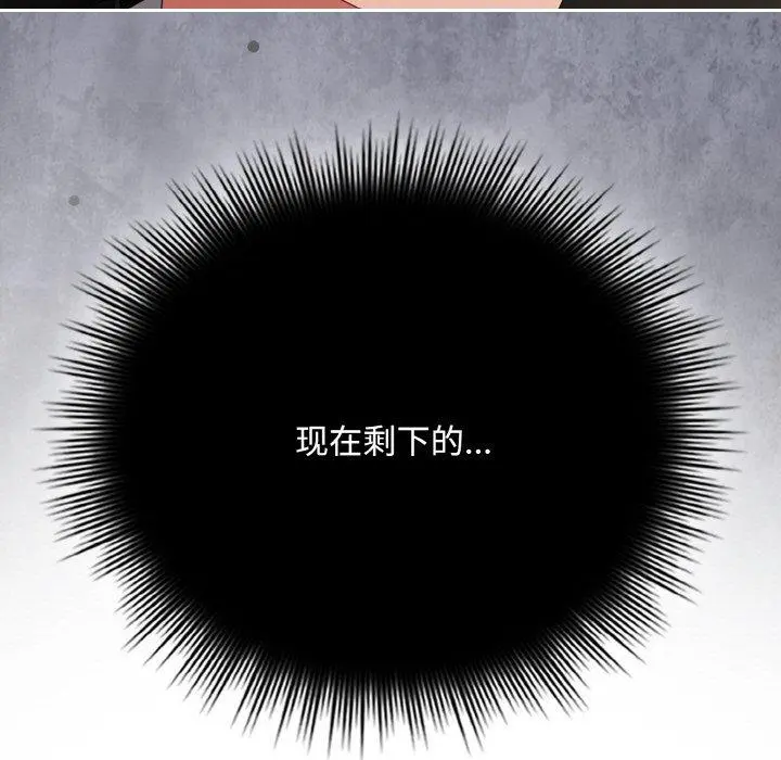20 爱上你也好_爱上你也好