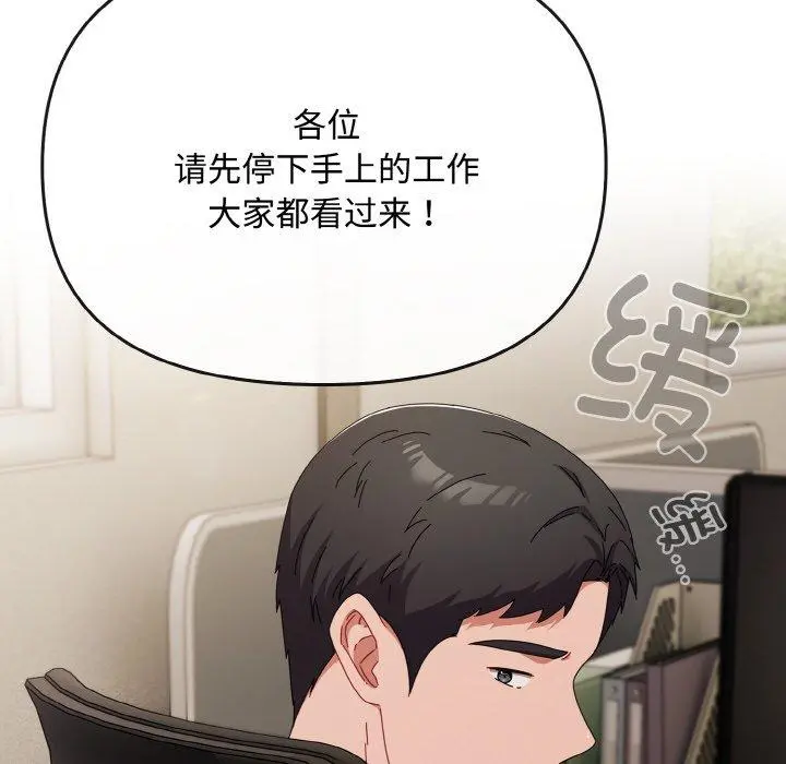 20 爱上你也好_爱上你也好