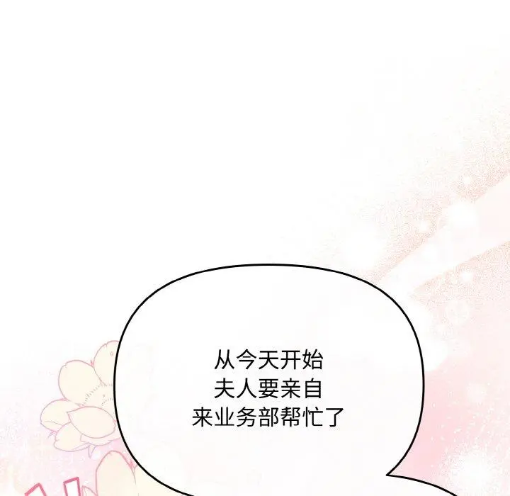 20 爱上你也好_爱上你也好