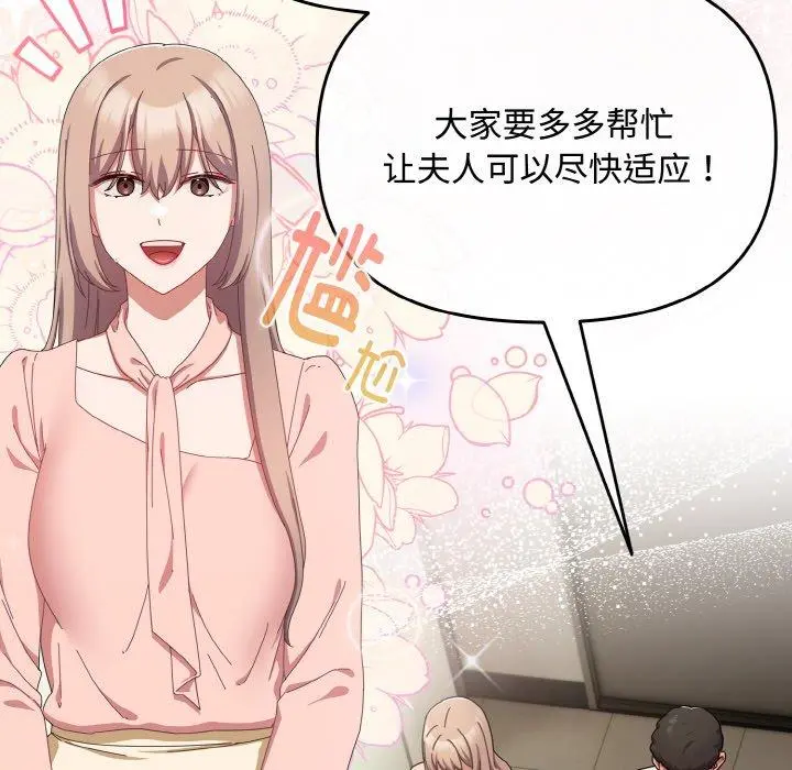 20 爱上你也好_爱上你也好