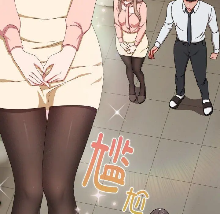 20 爱上你也好_爱上你也好