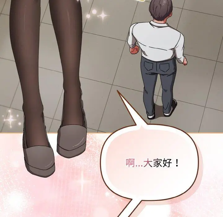 20 爱上你也好_爱上你也好