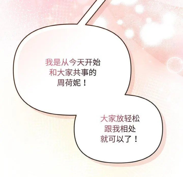 20 爱上你也好_爱上你也好