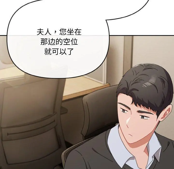 20 爱上你也好_爱上你也好