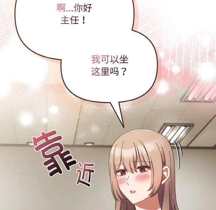 20 爱上你也好_爱上你也好