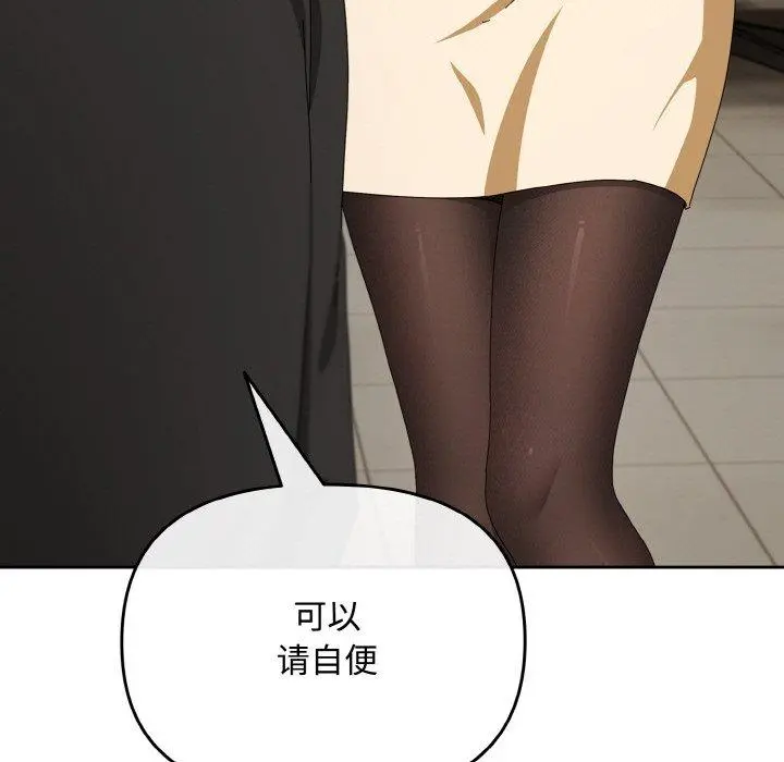 20 爱上你也好_爱上你也好