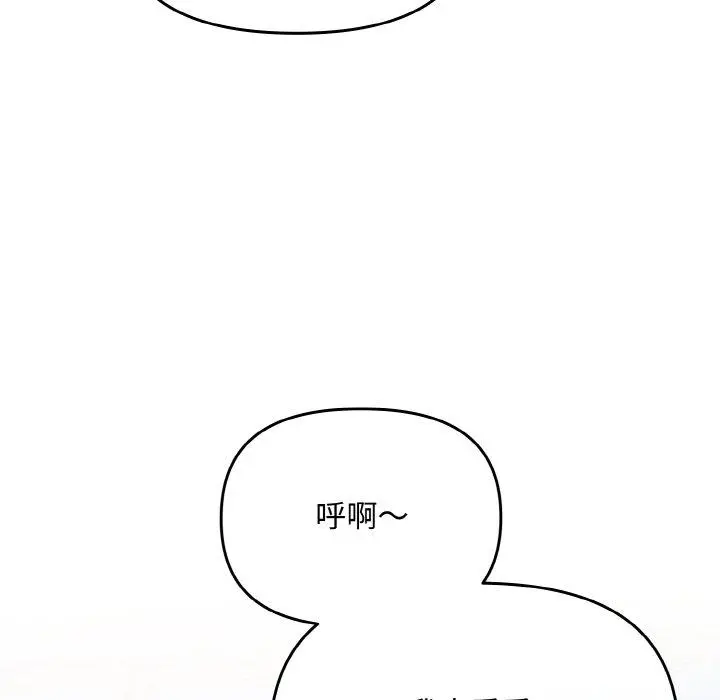 20 爱上你也好_爱上你也好