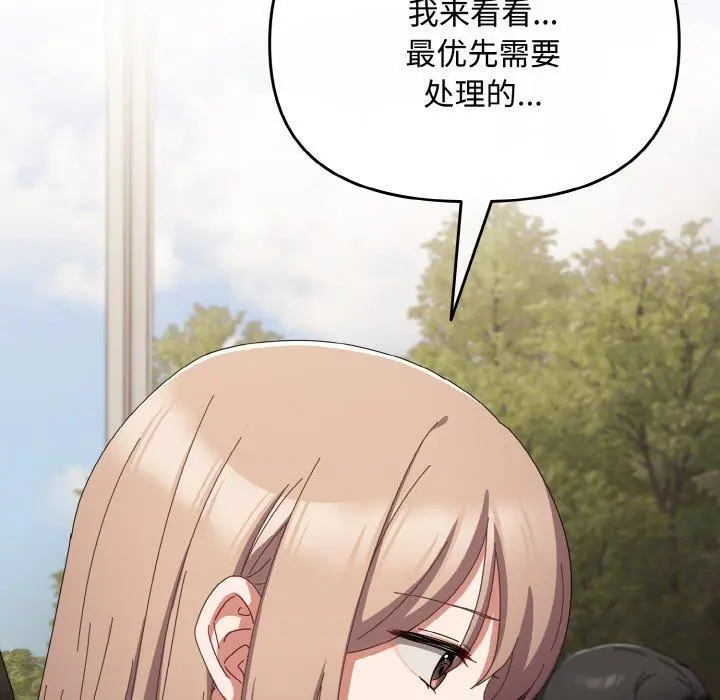 20 爱上你也好_爱上你也好