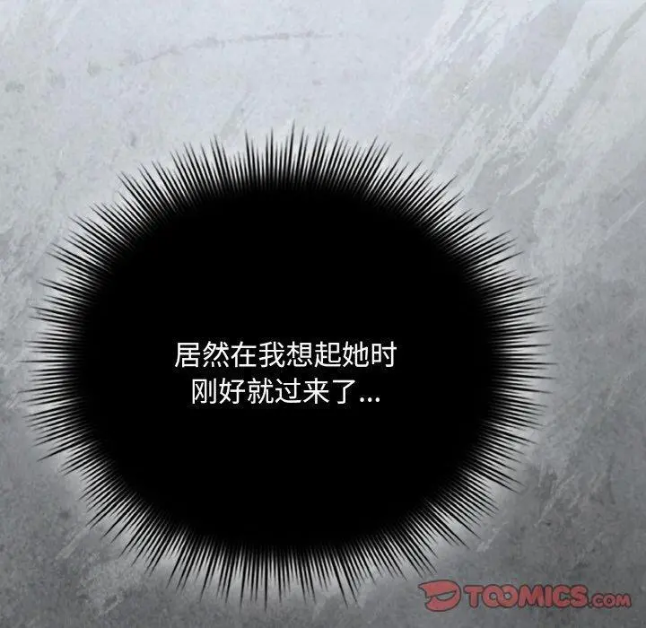 20 爱上你也好_爱上你也好