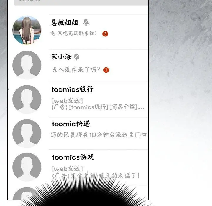 20 爱上你也好_爱上你也好
